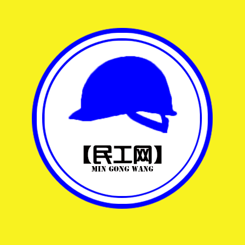 民工网app