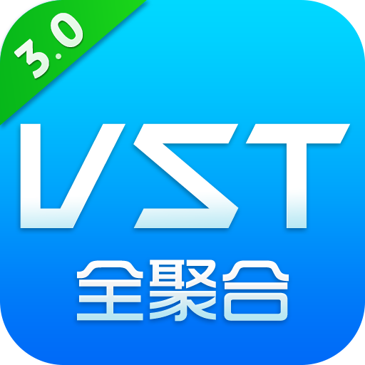 VST全聚合tv版3.0